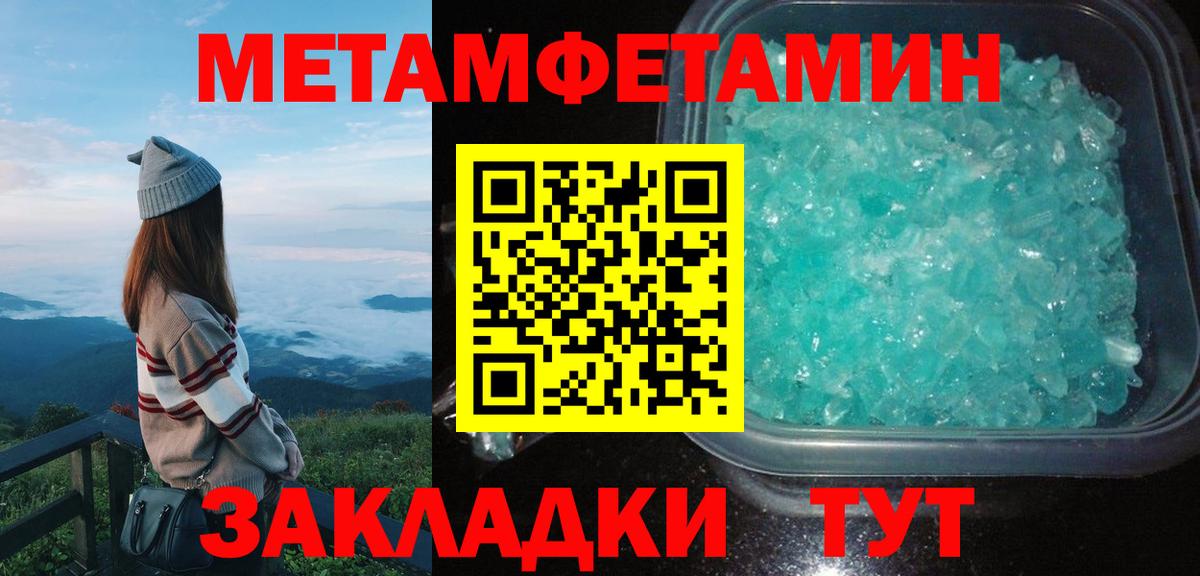 Амфетамин  Вход с VPN  Родники  Амфетамин 97% 