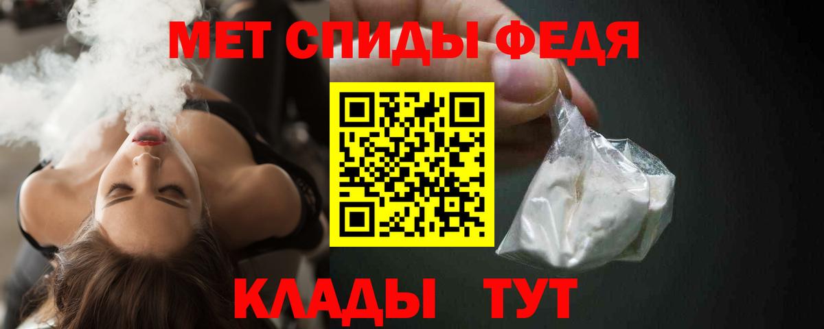 Amphetamine Розовый Родники