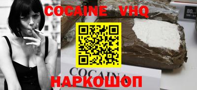 бошки Будённовск
