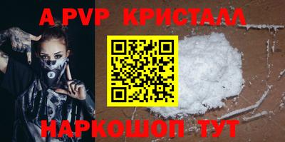 бошки Будённовск