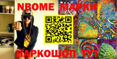 бошки Будённовск