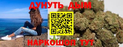 бошки Будённовск