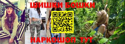 бошки Будённовск