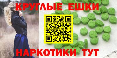 первитин Бугуруслан