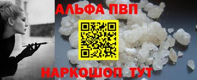 бошки Будённовск