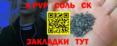 бошки Будённовск