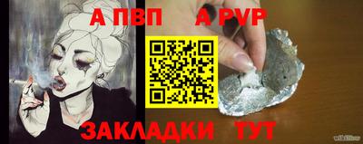 бошки Будённовск