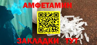 первитин Бугуруслан