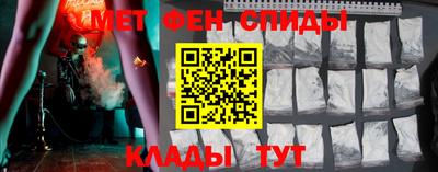 первитин Бугуруслан