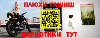 бошки Будённовск