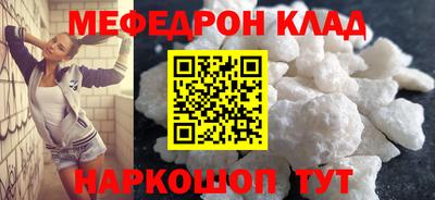 прущая мука Бузулук