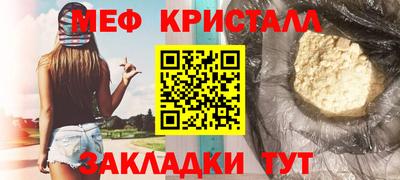 прущая мука Бузулук