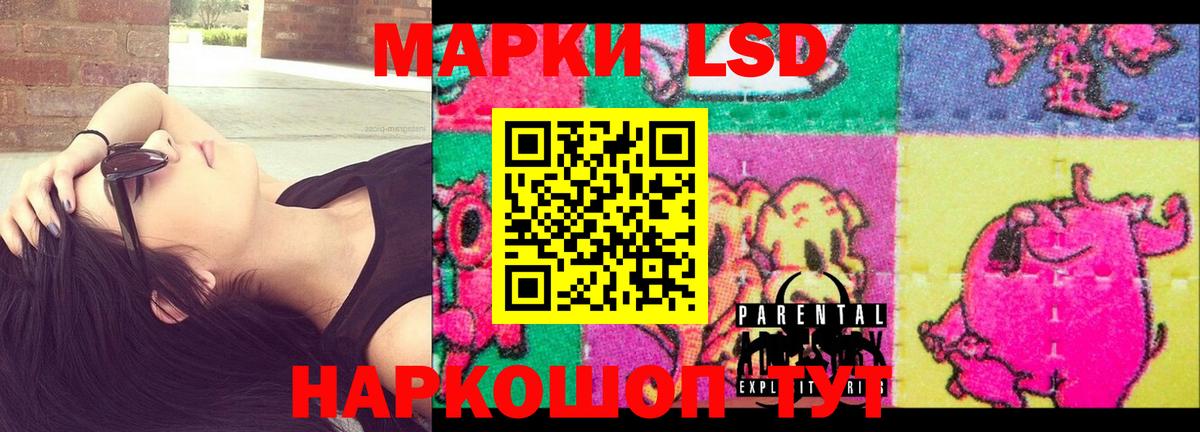 Лсд 25 экстази  Лсд 25 экстази ecstasy  Лсд 25 экстази кислота  Вход с VPN  Родники 
