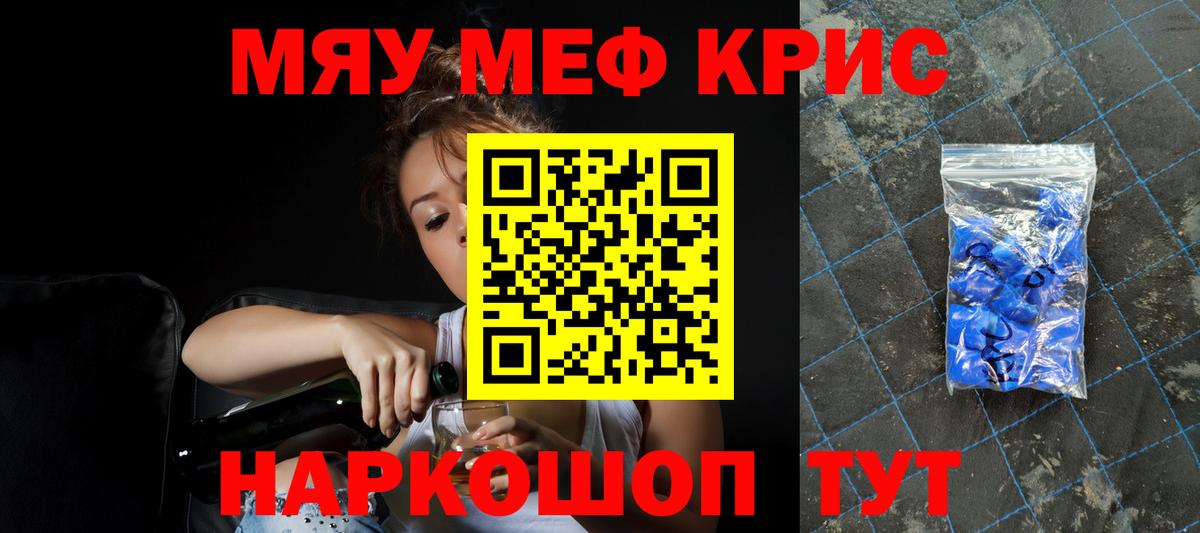 OMG как зайти  Вход с VPN  МЯУ-МЯУ VHQ  Меф  Родники  МЕФ VHQ 