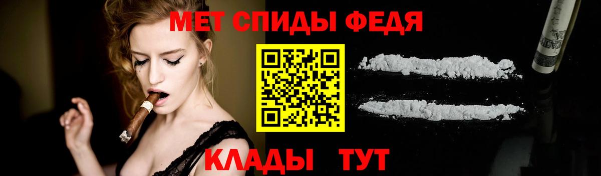 Родники  Метамфетамин Декстрометамфетамин 99.9%  Вход с VPN  Метамфетамин Декстрометамфетамин 99.9% 