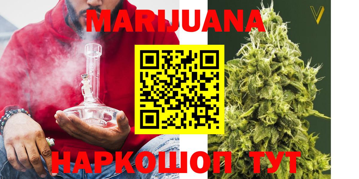 Родники  Бошки марихуана ГИДРОПОН  Каннабис план  Бошки Шишки OG Kush  Вход с VPN 